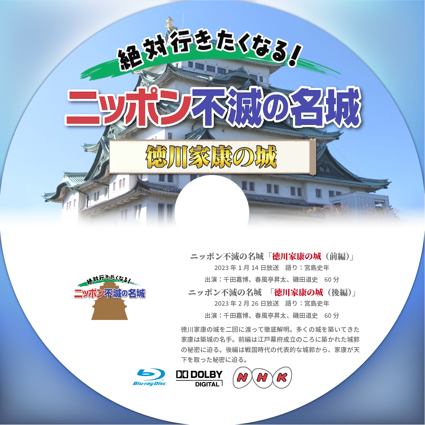 コレクション サマー ウォーズ dvd ラベル