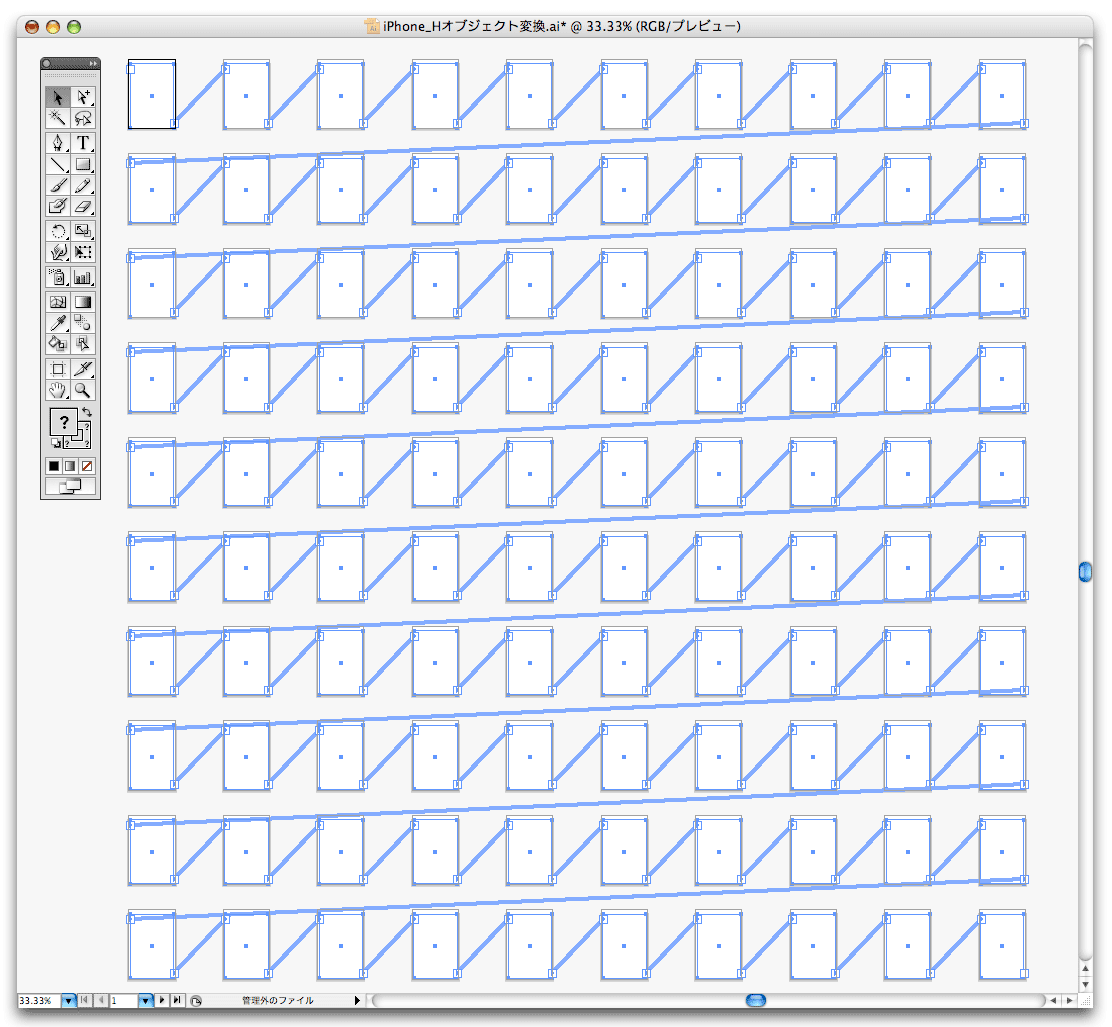 Illustratorマルチプルアートボードツ使いこなしツールキット