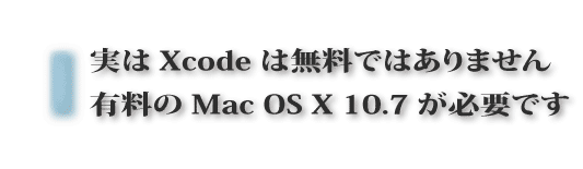 Xcode 4