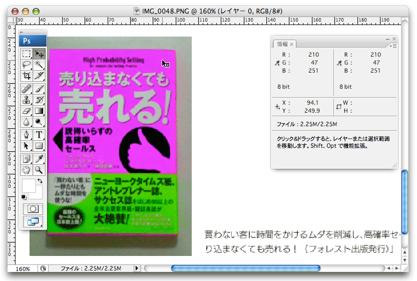 InDesign