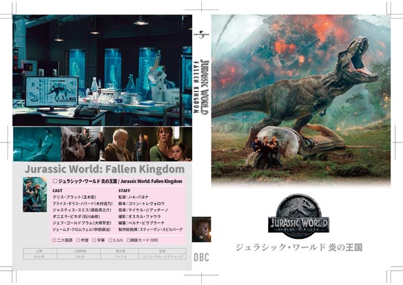 手軽に映画 ドラマをコレクション Dvd Blu Rayカバー ジャケットのダウンロードはこちらから