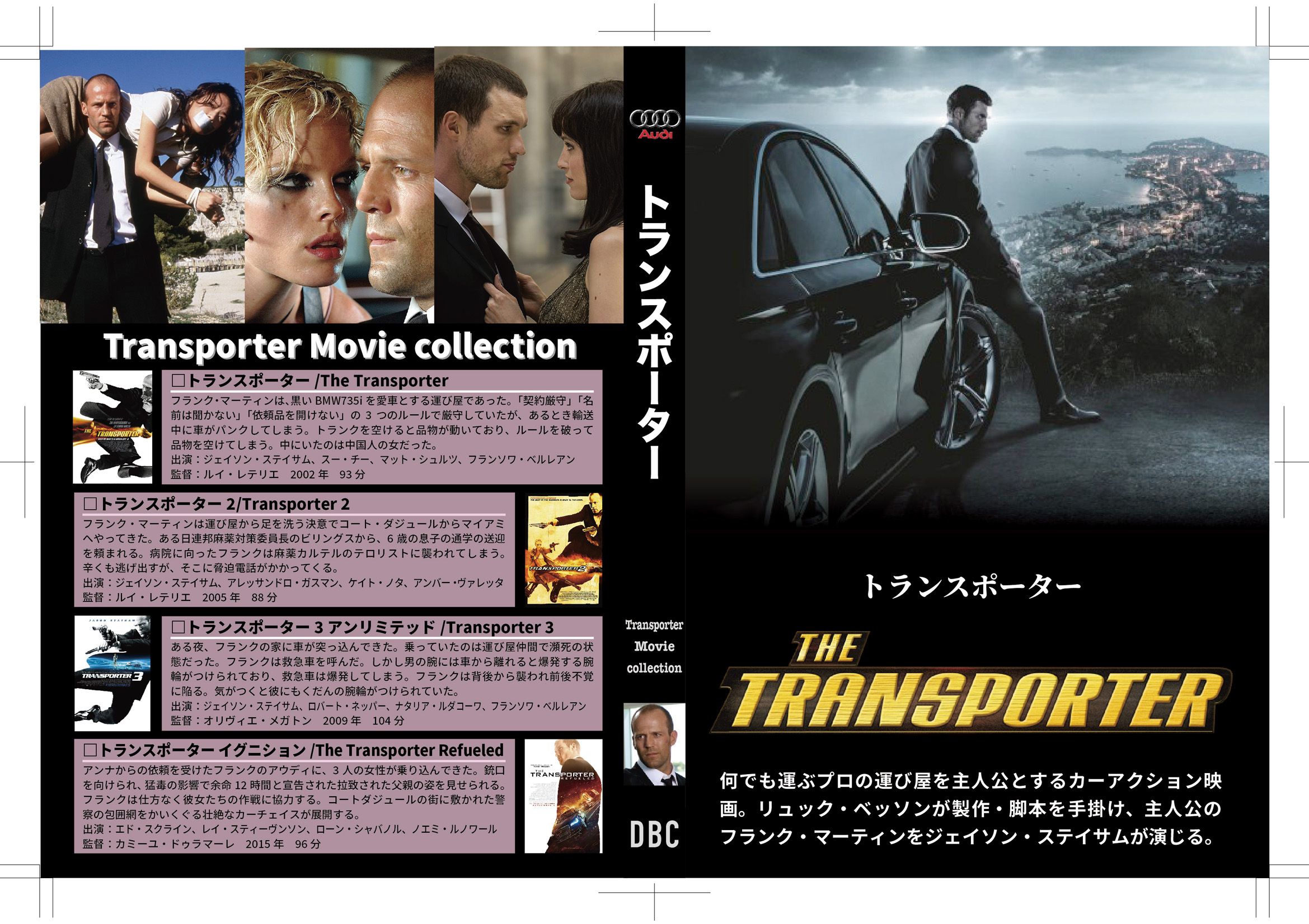 手軽に映画 ドラマをコレクション Dvd Blu Rayカバー ジャケットのダウンロードはこちらから